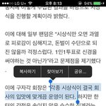 [EXO] 족터의 우리<b>나라</b> 시상식 전부 저격하기