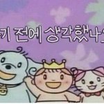 [EXO] <b>사재기</b>는 집계되고