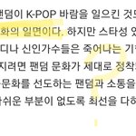 [EXO] <b>우와</b> 족터 진짜 생각없다