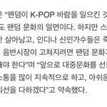 [EXO] 범죄행위를 인정하겠다는 족터