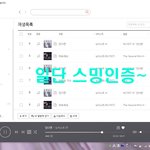 [뉴이스트] 나만몰랐나봐