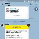 [개깊은빡침] 택배아저씨가 택배가지러전화하고나오래요