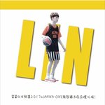 [라이관린] 하 관<b>린아</b>