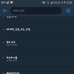 [EXO] <b>족</b>터 순식간에 실트감