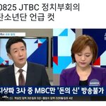 [방탄소년단] ㅋㅋ다들 이거봤어?