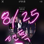 [뉴이스트] 질문~