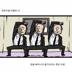 [EXO] 김민석 <b>난리</b>났네