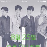 [뉴이스트] 오후9시)실시간차트도 보고 <b>진</b>이도 듣고