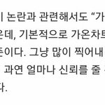 <b>한터</b> 사장이 옳은 말 한 것도 있네