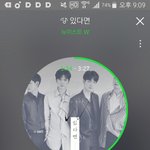 [뉴이스트] <b>부기</b> 타 가수분 인스타