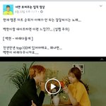 [EXO] 진짜ㅇㅈㅠㅜㅜ바래다줄께 <b>내인</b>생곡