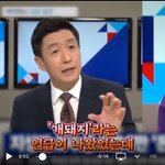 [방탄소년단] 뉴스에서 방탄소년단 언급 ㄷㄷ