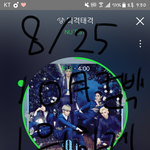 [뉴이스트] ㅁㄹAㅏzㅣ<b>talk</b>