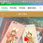 폰 케이스 골라쥴ㄹ수 있섭?
