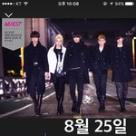 [뉴이스트] 응<b>원봉</b> 질문~