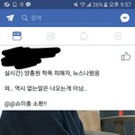 와 <b>페북</b> 미쳤나봐;;;