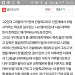 그 때 <b>격려</b>해주신 두 분 감사해요