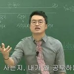 중2들 ㅈㄴ약음 눈치싸움 너무 <b>심해</b>