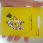 [댓글부탁해] 편의점에서 카카오<b>코인</b> 쓸줄아는사람!
