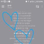 [뉴이스트] 귀여운 배코와 끌올!(음악나누기와 사진소비)