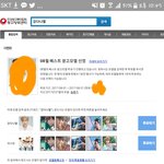 [강다니엘] 자기전에