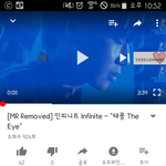 [인피니트] 태풍 <b>엠알</b>제거