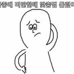 [댓글부탁해] <b>평생</b> 고백 안하는게 나으러나