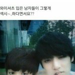 [방탄소년단] 얘들 이때 뭔 생각으로