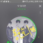 [뉴이스트] ㅅㄷ) 공부하다가 <b>뜨끔</b> ☺