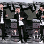 [EXO] 나비잠 백현이 <b>자켓</b>핏봐