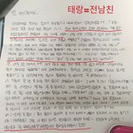 [너가봤으면] 3년 사귄 전남자친구가 랜선연애로 바람피웠습니다.