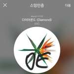 [EXO] 혹시 내일 새벽부터 밤까지 대<b>리스</b>밍가능한사람
