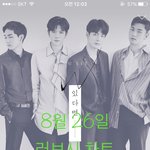 [뉴이스트] 러브시)실시간차트보고 <b>진</b>이도듣고❤️
