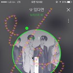[뉴이스트] ㅅㄷ) 너무슬퍼서 주저리주저리