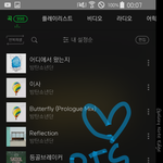 [방탄소년단] 한곡한곡소중해