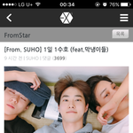 [EXO] <b>시</b>1발 김준면 프엑 ?