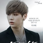 [강다니엘] 나쁜녀석들