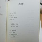 [드루와] 얘들아 <b>이</b> <b>시</b> 너무 예쁘지 않니ㅜㅜㅜ