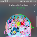 [워너원] 낼 ㅂㅎㅇㅁㄱ <b>순서</b>~