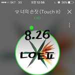 [EXO] 토욜인데 화력이 없네.. <b>족</b>터얘기도 없고