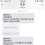 [댓글부탁해] 얘들아 <b>자녀</b>폰지킴이 이거 있으면 ㅇㄷ이나