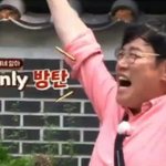[방탄소년단] 아 방탄 파기 개어렵다