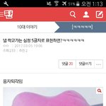 [드루와] ㅁㅊ 엄청난 시간의 <b>흐름</b> 구경하고 가ㅋㅋㅋㅋㅋ