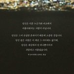[댓글부탁해] 글 쓴 거 필력? 평가 부탁해 !!..