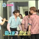 [박우진] 박우진을 좋아하는 만가지이유 중 하나