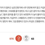 [방탄소년단] <b>톡</b><b>선</b>글에서 이거 진짜 공감된다.......