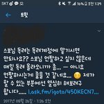 [EXO] <b>스터</b>닝소년 짹봤음??????