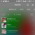 [댓글부탁해] 아이돌 노래 좋아하는데 추천 좀 <b>해조</b>라