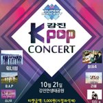 [BAP] ㅠㅠㅠㅠㅠ진짜 감격스러워