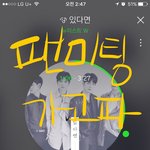 [뉴이스트] 후유증 - 프롬 (민현 <b>of</b> 뉴이스트)